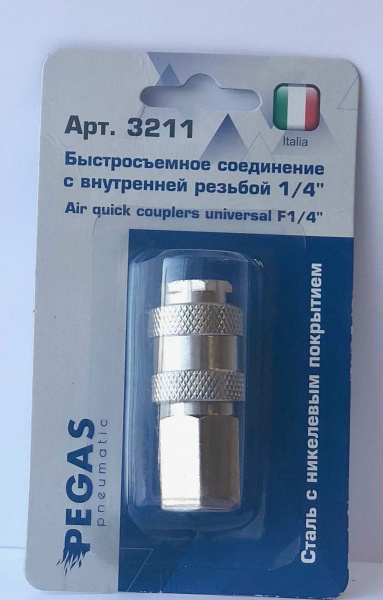 552-bystrosemnoe-soedinenie-vnutrennyaya-rezba-14