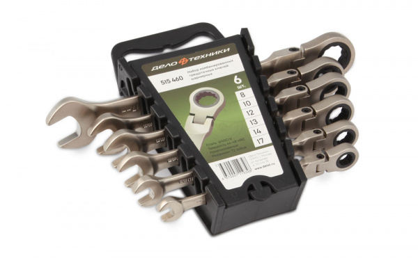 515460 Набор ключей трещот. шарнир.6шт.ДТ