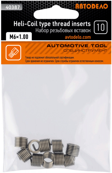 403871_220531156891-0000