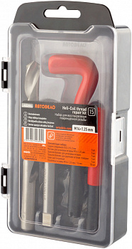 набор для восстановления резьбы М14*1,25 (16 пр.) АвтоDело, 40394