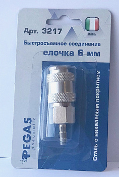 Быстросъемное соединение (мама) елочка 6мм блистер, 3217
