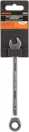 ключ комбинир трещоточный *10 (АвтоDело), 30010
