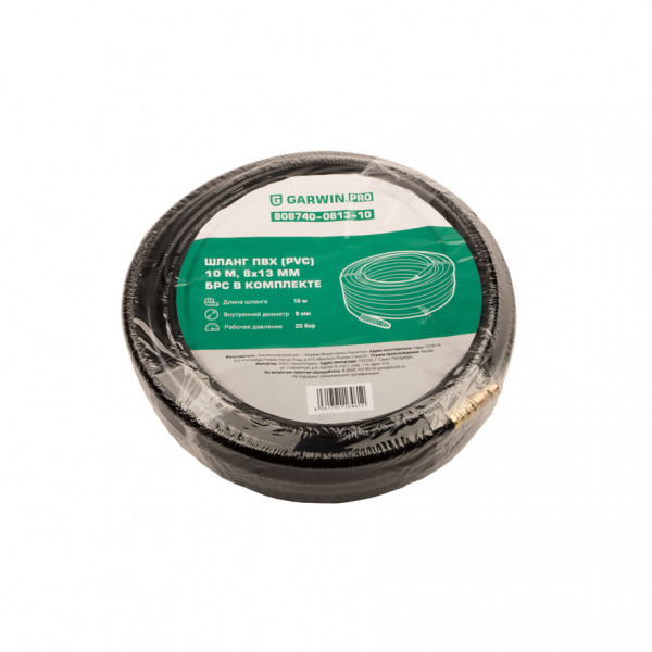 808740-0813-10 Шланг ПВХ (PVC) 8*13, 10 м, черный, БРС в комплекте