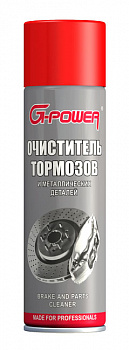 Очиститель тормозов G-Power и металлических деталей, аэрозоль,650мл., GP-505 Очиститель тормозов G-Power и металлических деталей, аэрозоль,650мл., GP-505
