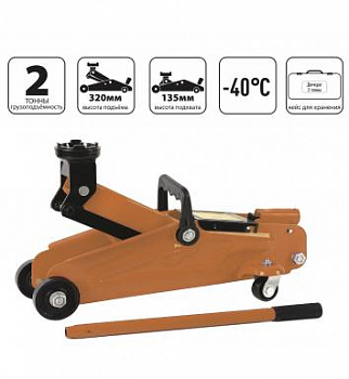 Домкрат подкатной ТОП АВТО гидравлич. 2т 135-320мм  в коробке, ДПГ-2