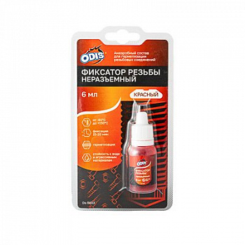 Фиксатор резьбы ODIS (неразъёмный) красный в блистере 6мл., Ds0603B