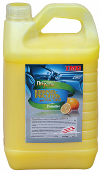 Полироль-очиститель для пластика "Пенактив" Лимон, 5 кг., OPL-5