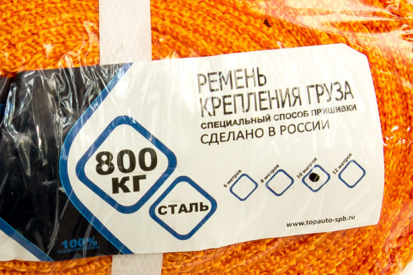 Ремень крепления груза ТОП АВТО 25мм, 800 кг (0,5/0,9) 10м (1)