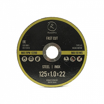 RoxelPro Отрезной круг ROXTOP FAST CUT 125 x 1.0 x 22мм, Т41, нерж.сталь, металл, 105543 RoxelPro Отрезной круг ROXTOP FAST CUT 125 x 1.0 x 22мм, Т41, нерж.сталь, металл, 105543