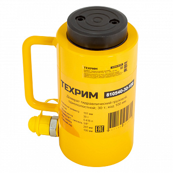 Домкрат гидравлический грузовой 30 т, ход 100 мм, ДГ30П100