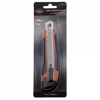 Нож с прорезиненной ручкой 18мм "AV Steel", AV-900518