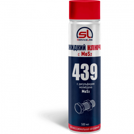 Жидкий ключ с дисульфидом молибденом MoS2, SL439