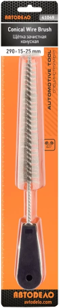 щетка зачистная конусная (АвтоDело), 41049