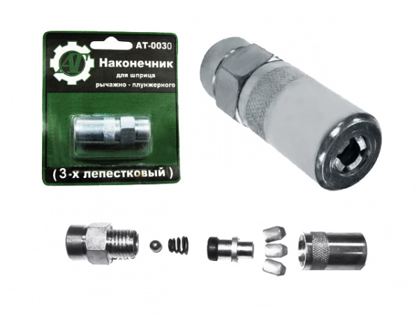 АТ-0030 АТ-0030