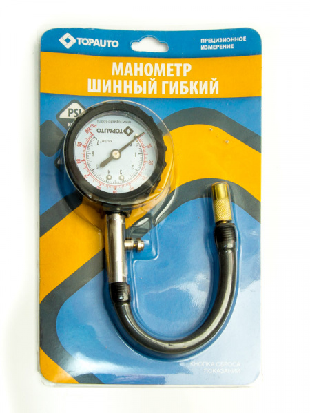 ШиноМер ГИБКИЙ (7 атм.) ШиноМер ГИБКИЙ (7 атм.)