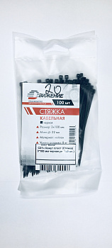 Хомут пластиковый Движение Хомут пласт (Стяжка) 3*100 мм черная уп (100 шт.), С01ч