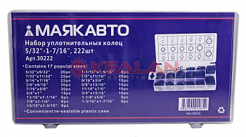 Набор уплотнительных колец 5/32"-1-7/16", 222 шт (в кейсе)1/20, W-30222 Набор уплотнительных колец 5/32"-1-7/16", 222 шт (в кейсе)1/20, W-30222