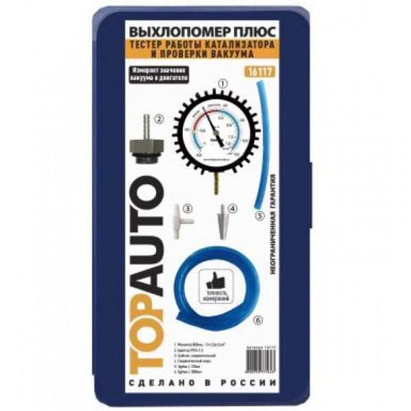 16117 Тестер работы катализатора и проверки вакуума ТОП АВТО
