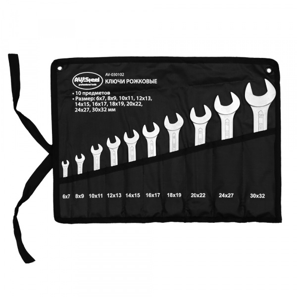 AV-030102 Набор ключей рожковых 6-32мм 