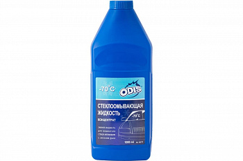 Стеклоомывающая жидкость ODIS концентрат -70С 1л, Ds0170 Стеклоомывающая жидкость ODIS концентрат -70С 1л, Ds0170