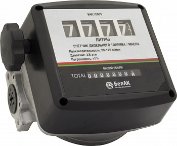 Счётчик для ДТ механ. БелАК, БАК.12003