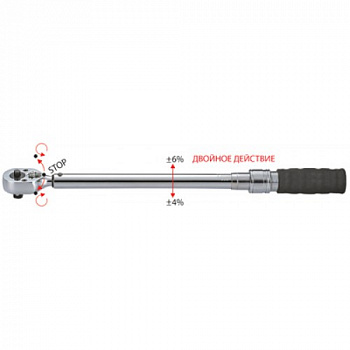 Динамометрический ключ двухсторонний 1/2" 70-350Нм, AQP-N40350 Динамометрический ключ двухсторонний 1/2" 70-350Нм, AQP-N40350
