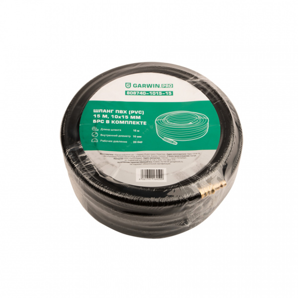 808740-1015-15 Шланг ПВХ (PVC) 10*15, 15 м, черный, БРС в комплекте 808740-1015-15 Шланг ПВХ (PVC) 10*15, 15 м, черный, БРС в комплекте