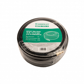 Шланг ПВХ (PVC) 10*15, 15 м, черный, БРС в комплекте, 808740-1015-15