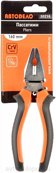 пассатижи 200 мм (АвтоDело), 30220