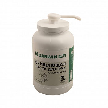 Паста очищающая для рук GARWIN PRO для дозатора, банка 3 л, 973515-2030
