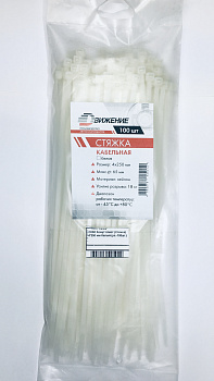 Хомут пластиковый Движение Хомут пласт (Стяжка) 4*250 мм белый (уп.-100шт.), С05б