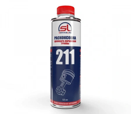 Раскоксовка цилиндро-поршневой группы, SL211