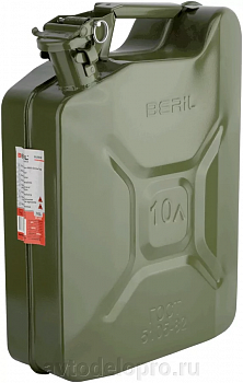 канистра 10л.стальная (прижимная крышка с фиксатором) BERIL, 912010