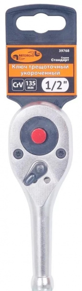 treshchotka-3-8-dr-ukorochennaya-l-130mm-45-zubcov-8grad-avtodelo-39769_103442233265938_1920x9000_1