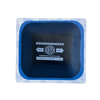 Заплатки с ЦМК 115×125мм, 11-725 ЦМК